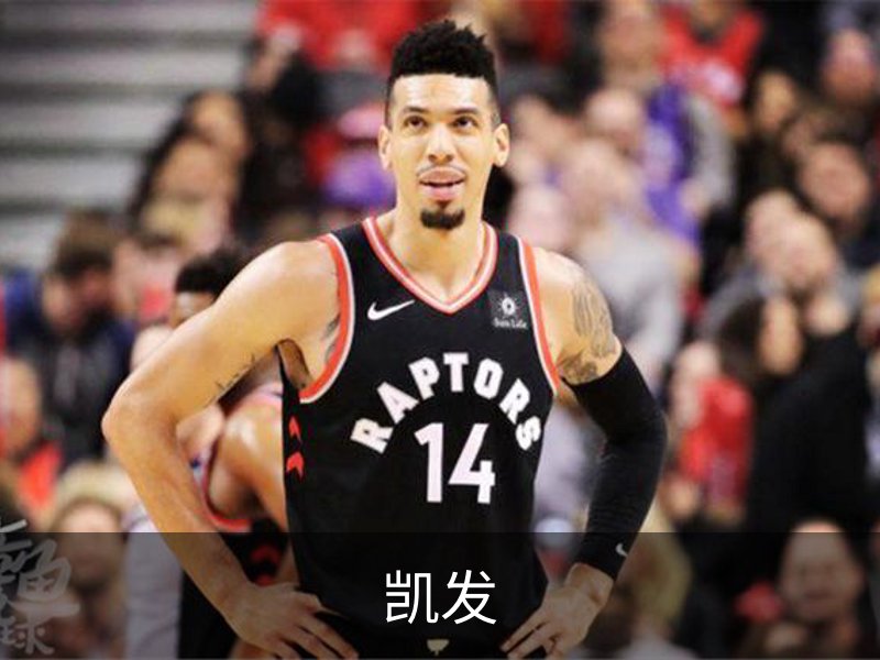 凯发介绍
